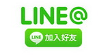 施正行上海粽子店Line加入好友按鈕