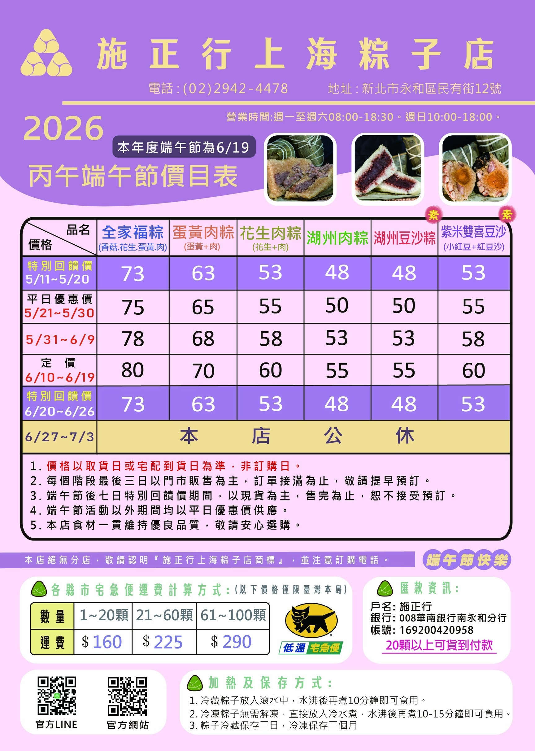 dm2026_img